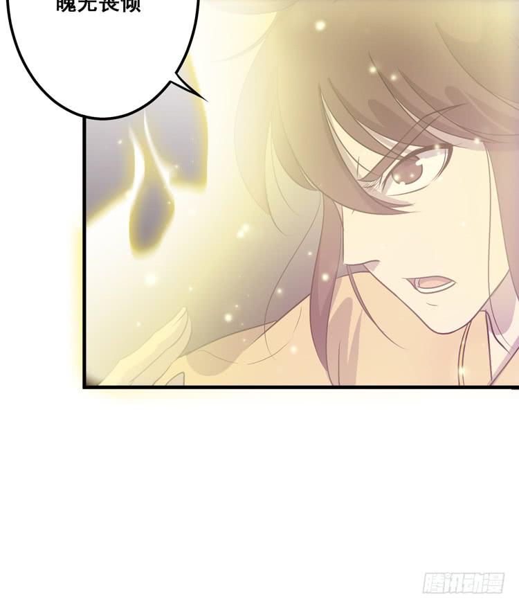 🍸该死的少女漫画 快从一凡的身体里滚出去！ 第45页