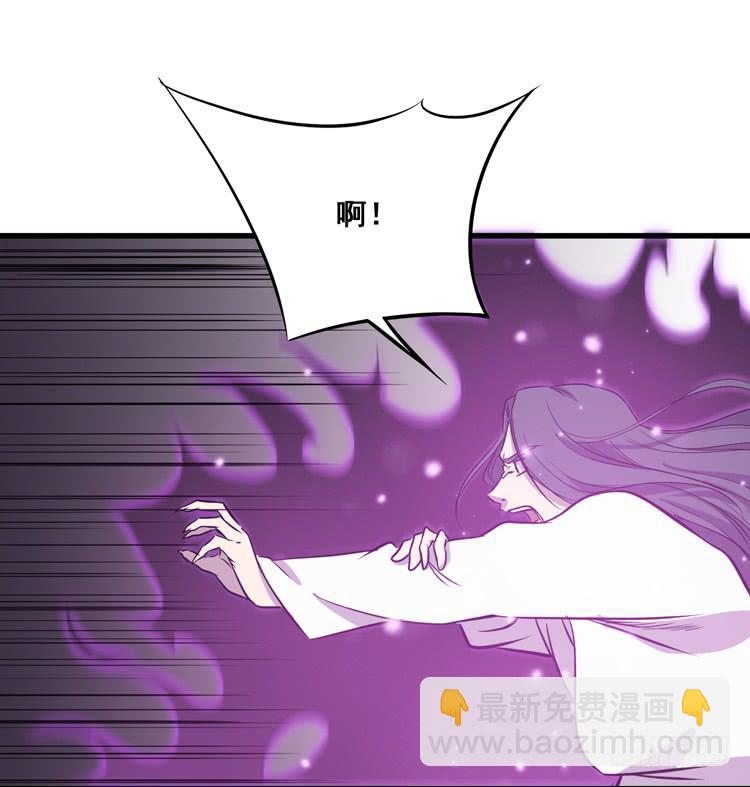 🍸该死的少女漫画 快从一凡的身体里滚出去！ 第46页