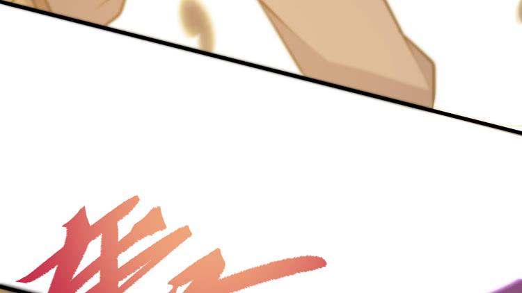 🍸该死的少女漫画 快从一凡的身体里滚出去！ 第49页