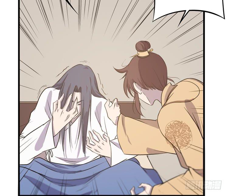 🍸该死的少女漫画 快从一凡的身体里滚出去！ 第6页