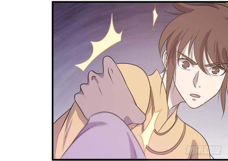 🍸该死的少女漫画 快从一凡的身体里滚出去！ 第8页