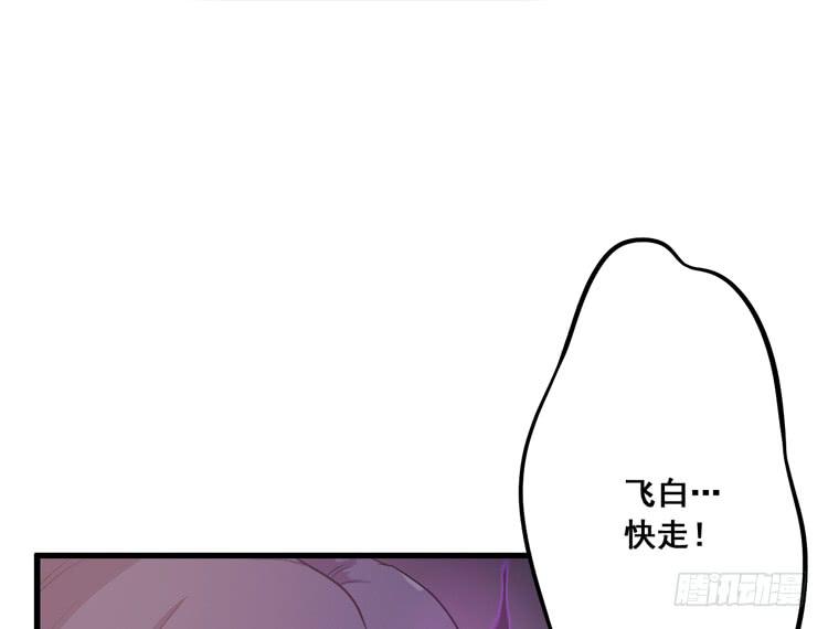 🍸该死的少女漫画 快从一凡的身体里滚出去！ 第9页