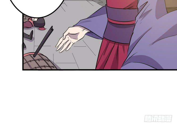 🍸该死的少女漫画 哟！看来得教你做人了。 第11页