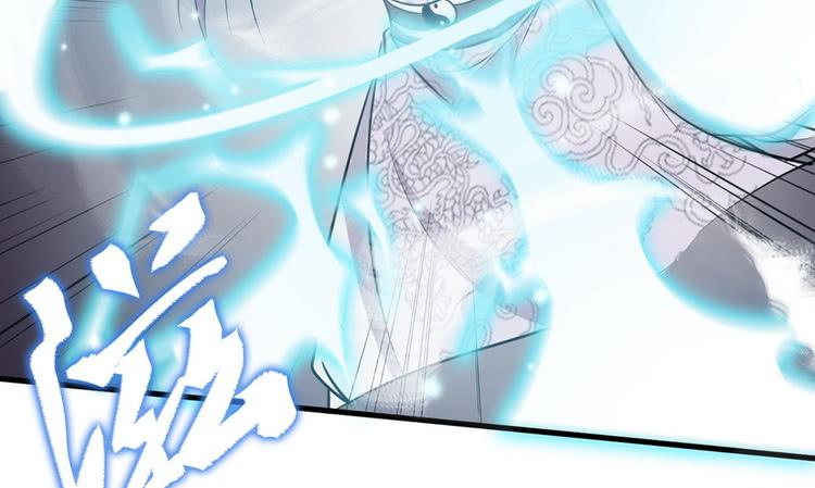 🍸该死的少女漫画 哟！看来得教你做人了。 第13页