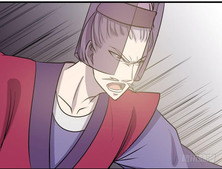 🍸该死的少女漫画 哟！看来得教你做人了。 第16页