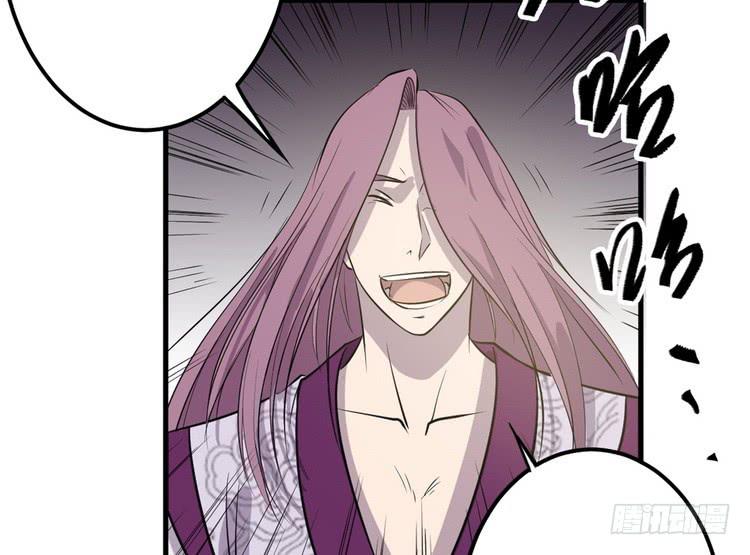 🍸该死的少女漫画 哟！看来得教你做人了。 第18页