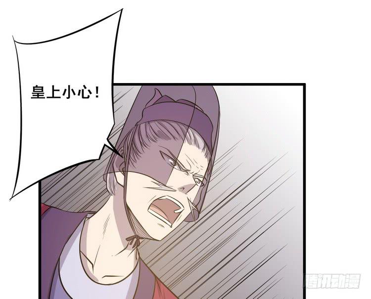 🍸该死的少女漫画 哟！看来得教你做人了。 第2页