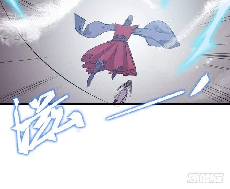 🍸该死的少女漫画 哟！看来得教你做人了。 第21页
