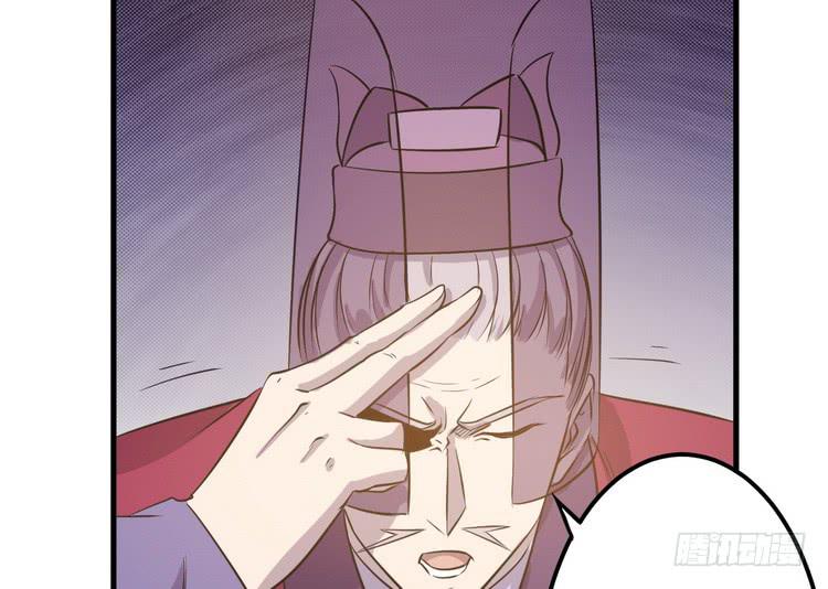🍸该死的少女漫画 哟！看来得教你做人了。 第24页