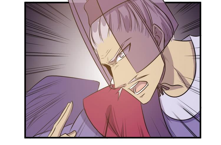 🍸该死的少女漫画 哟！看来得教你做人了。 第26页