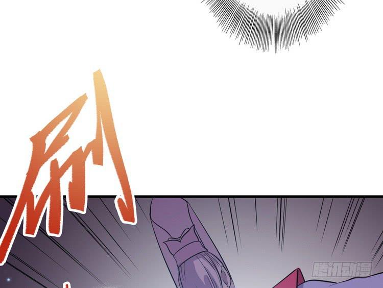 🍸该死的少女漫画 哟！看来得教你做人了。 第29页