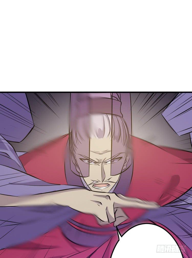 🍸该死的少女漫画 哟！看来得教你做人了。 第35页