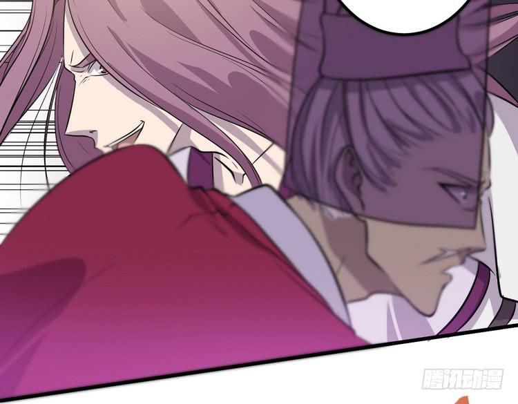 🍸该死的少女漫画 哟！看来得教你做人了。 第40页