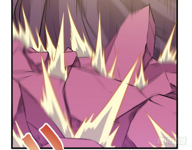 🍸该死的少女漫画 哟！看来得教你做人了。 第44页