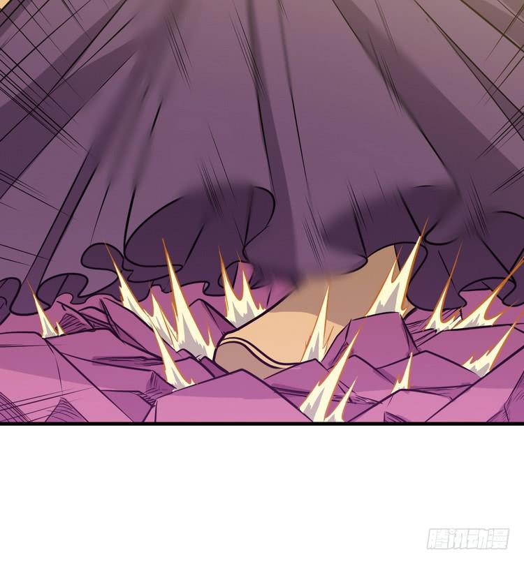 🍸该死的少女漫画 哟！看来得教你做人了。 第46页