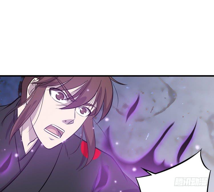 🍸该死的少女漫画 哟！看来得教你做人了。 第47页