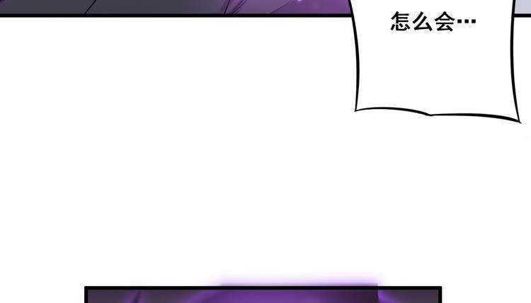 🍸该死的少女漫画 哟！看来得教你做人了。 第48页