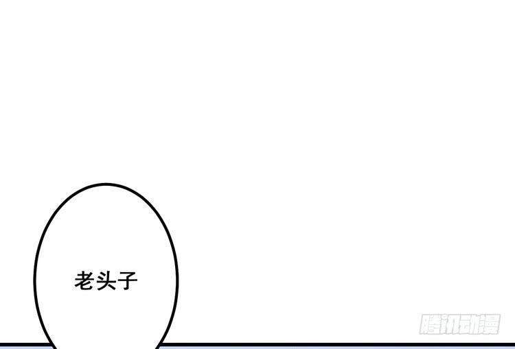 🍸该死的少女漫画 哟！看来得教你做人了。 第7页
