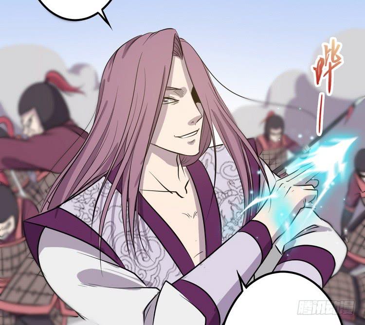 🍸该死的少女漫画 哟！看来得教你做人了。 第8页