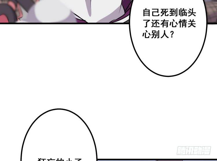 🍸该死的少女漫画 哟！看来得教你做人了。 第9页