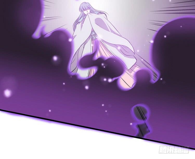 🍸该死的少女漫画 我有龙甲护体，岂怕你黑龙噬日！ 第11页