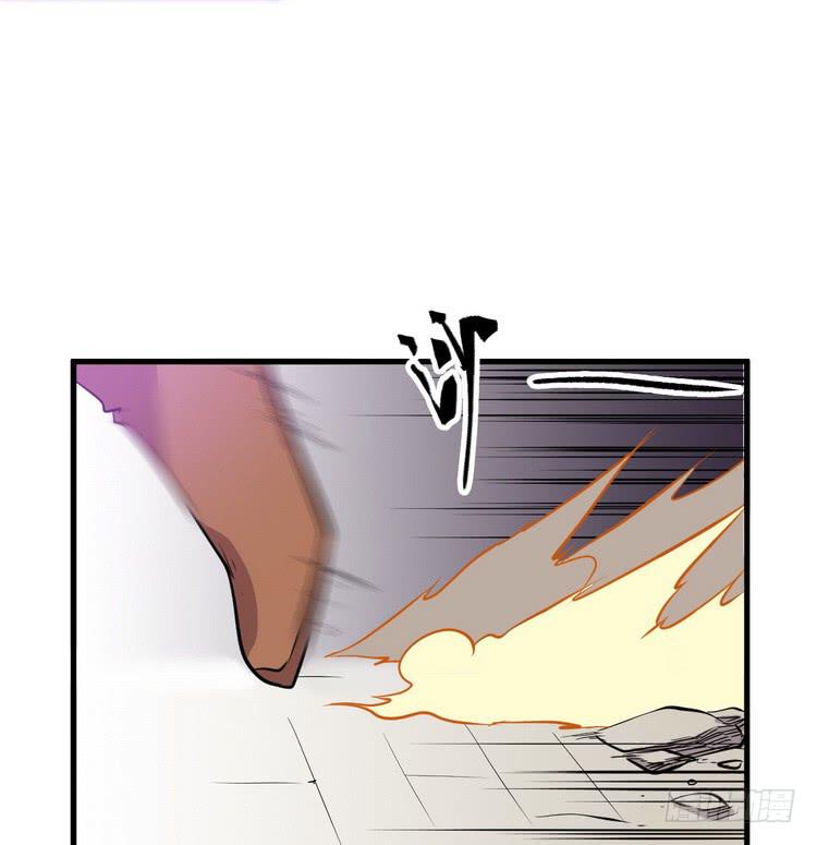 🍸该死的少女漫画 我有龙甲护体，岂怕你黑龙噬日！ 第13页