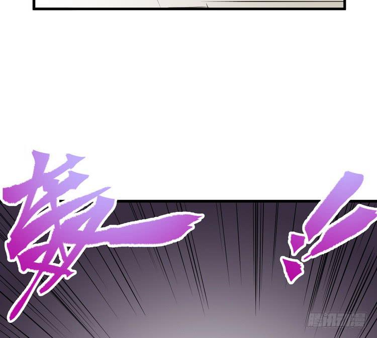 🍸该死的少女漫画 我有龙甲护体，岂怕你黑龙噬日！ 第14页