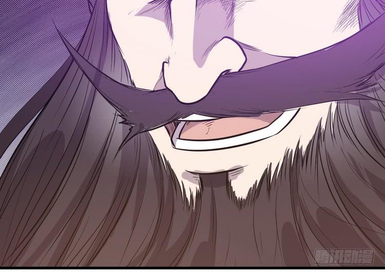 🍸该死的少女漫画 我有龙甲护体，岂怕你黑龙噬日！ 第17页