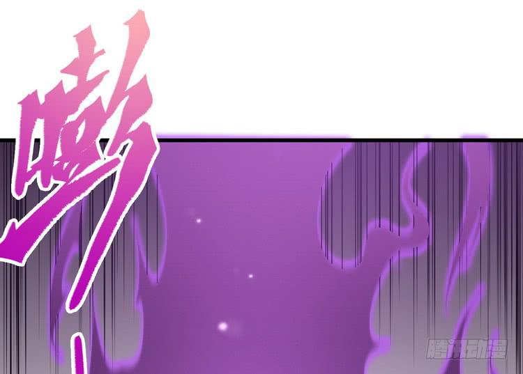 🍸该死的少女漫画 我有龙甲护体，岂怕你黑龙噬日！ 第19页