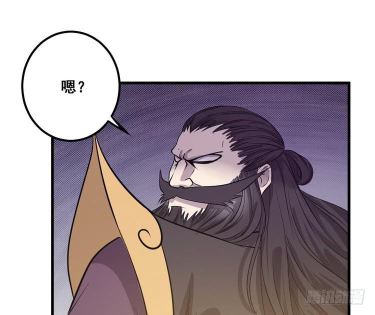 🍸该死的少女漫画 我有龙甲护体，岂怕你黑龙噬日！ 第2页