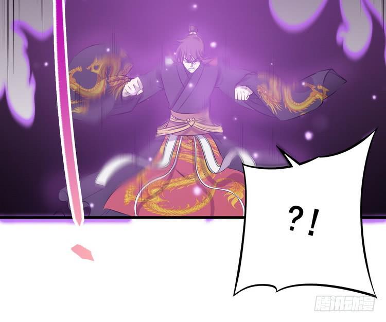 🍸该死的少女漫画 我有龙甲护体，岂怕你黑龙噬日！ 第20页
