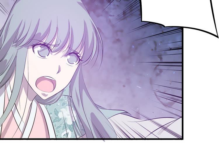 🍸该死的少女漫画 我有龙甲护体，岂怕你黑龙噬日！ 第27页
