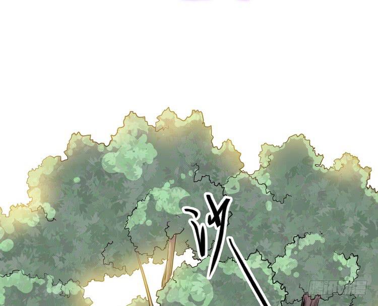 🍸该死的少女漫画 我有龙甲护体，岂怕你黑龙噬日！ 第32页