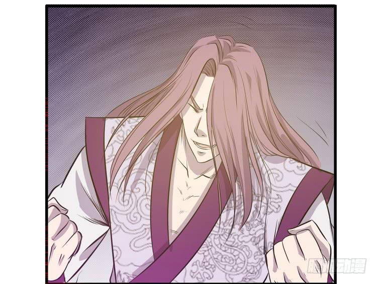 🍸该死的少女漫画 我有龙甲护体，岂怕你黑龙噬日！ 第35页