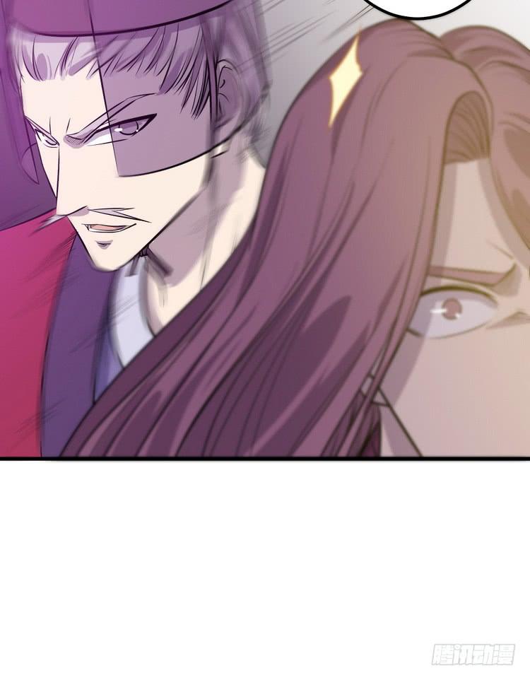 🍸该死的少女漫画 我有龙甲护体，岂怕你黑龙噬日！ 第37页