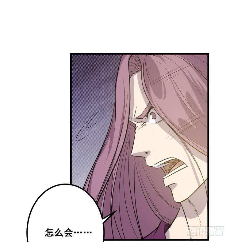 🍸该死的少女漫画 我有龙甲护体，岂怕你黑龙噬日！ 第38页