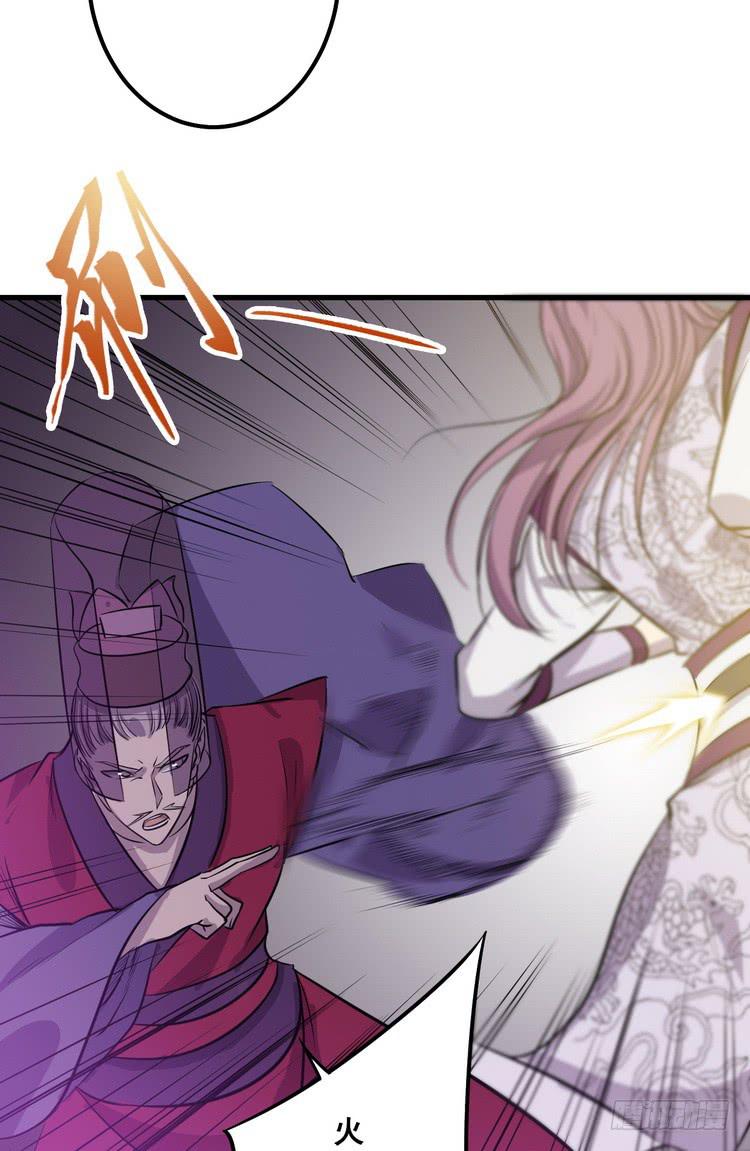 🍸该死的少女漫画 我有龙甲护体，岂怕你黑龙噬日！ 第39页
