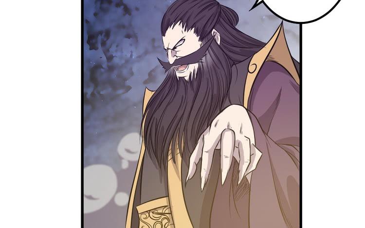 🍸该死的少女漫画 我有龙甲护体，岂怕你黑龙噬日！ 第4页