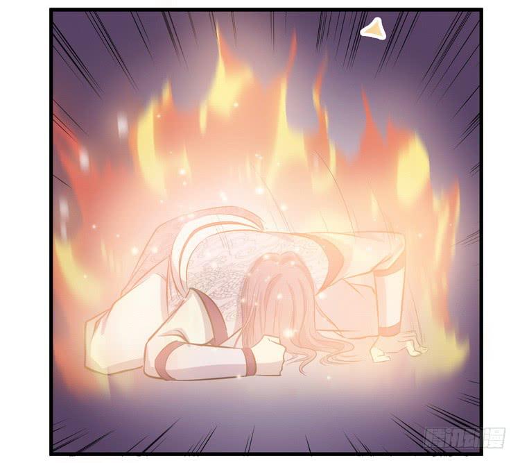 🍸该死的少女漫画 我有龙甲护体，岂怕你黑龙噬日！ 第42页