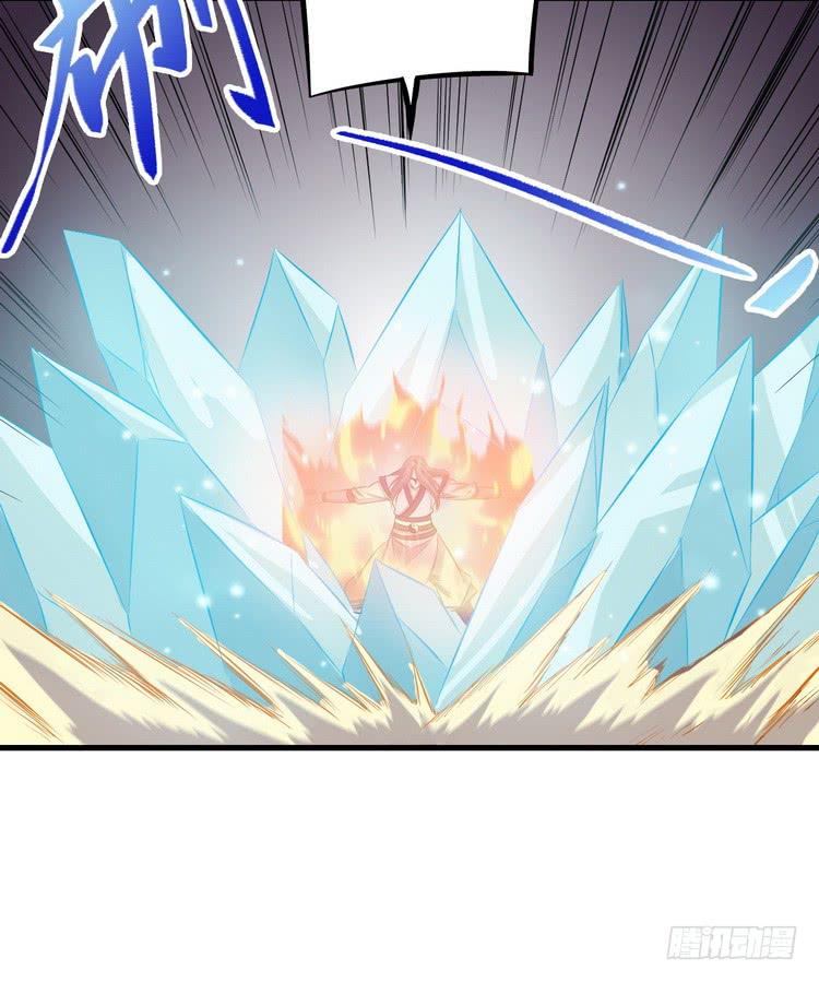 🍸该死的少女漫画 我有龙甲护体，岂怕你黑龙噬日！ 第44页