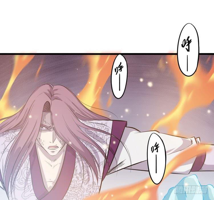 🍸该死的少女漫画 我有龙甲护体，岂怕你黑龙噬日！ 第45页