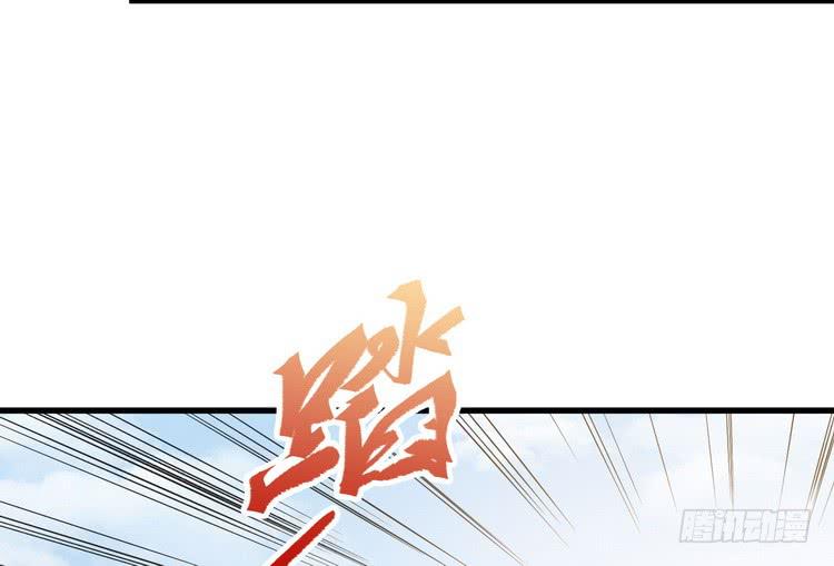 🍸该死的少女漫画 我有龙甲护体，岂怕你黑龙噬日！ 第48页