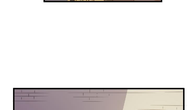 🍸该死的少女漫画 我有龙甲护体，岂怕你黑龙噬日！ 第5页
