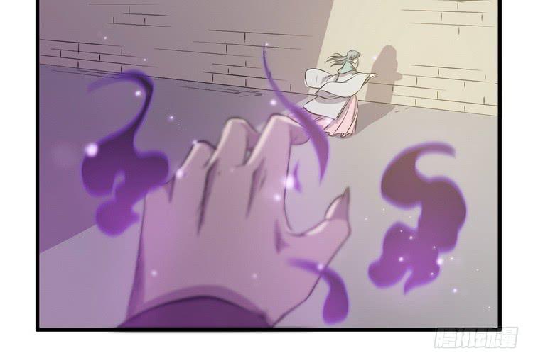 🍸该死的少女漫画 我有龙甲护体，岂怕你黑龙噬日！ 第6页