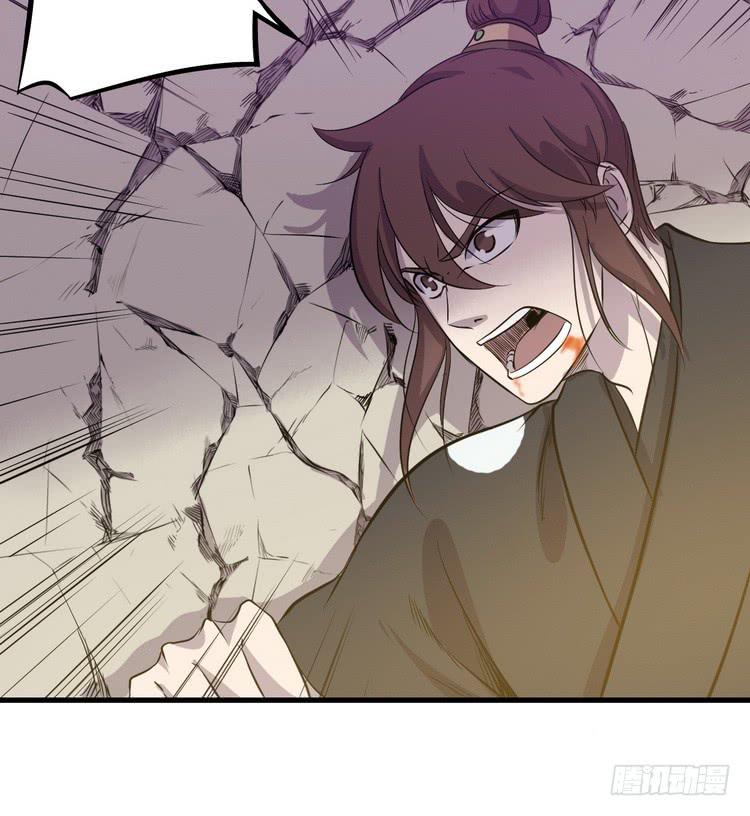 🍸该死的少女漫画 我有龙甲护体，岂怕你黑龙噬日！ 第8页
