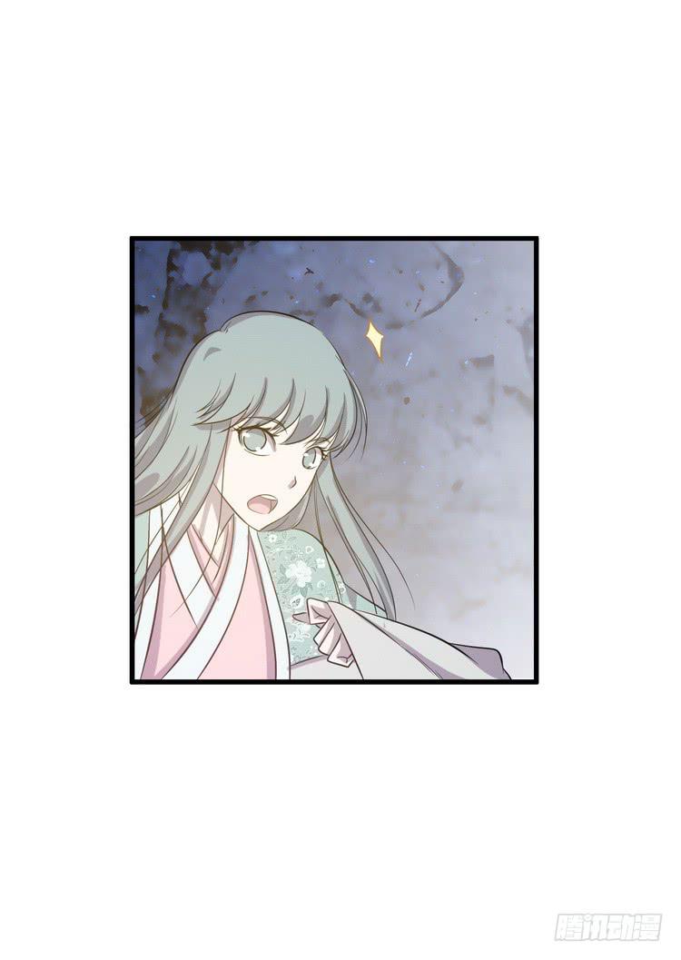 🍸该死的少女漫画 我有龙甲护体，岂怕你黑龙噬日！ 第9页
