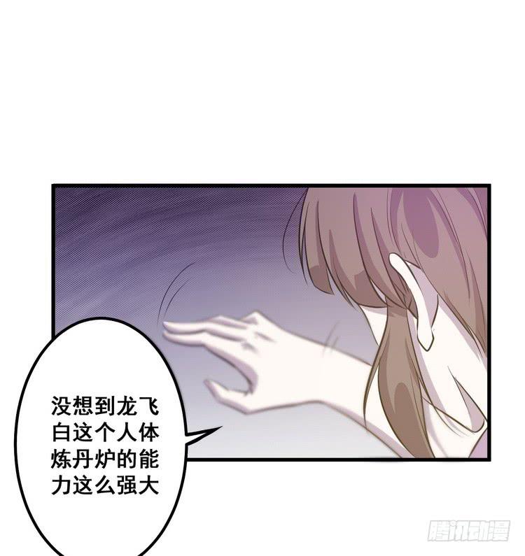 🍸该死的少女漫画 我们总算重聚了！ 第10页