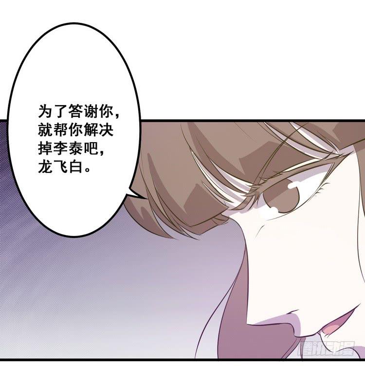 🍸该死的少女漫画 我们总算重聚了！ 第13页