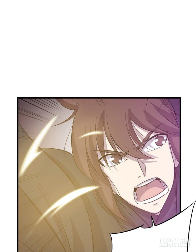 🍸该死的少女漫画 我们总算重聚了！ 第14页