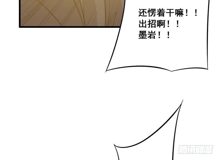 🍸该死的少女漫画 我们总算重聚了！ 第15页